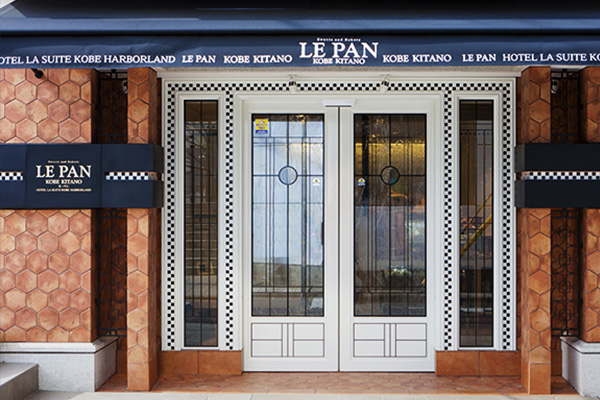 ル・パン神戸北野 本店