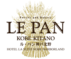 ル・パン神戸北野